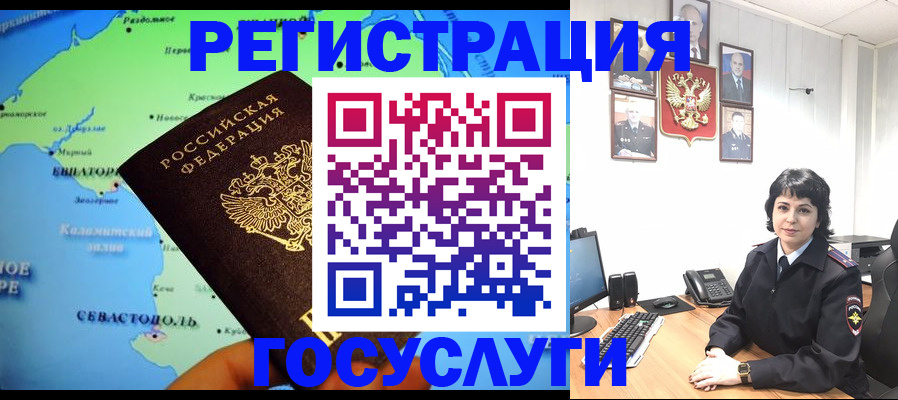 прописка поиск в Арзамасе