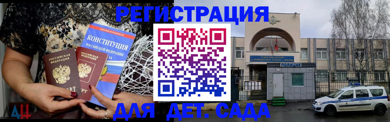 временная регистрация надежно в Арзамасе