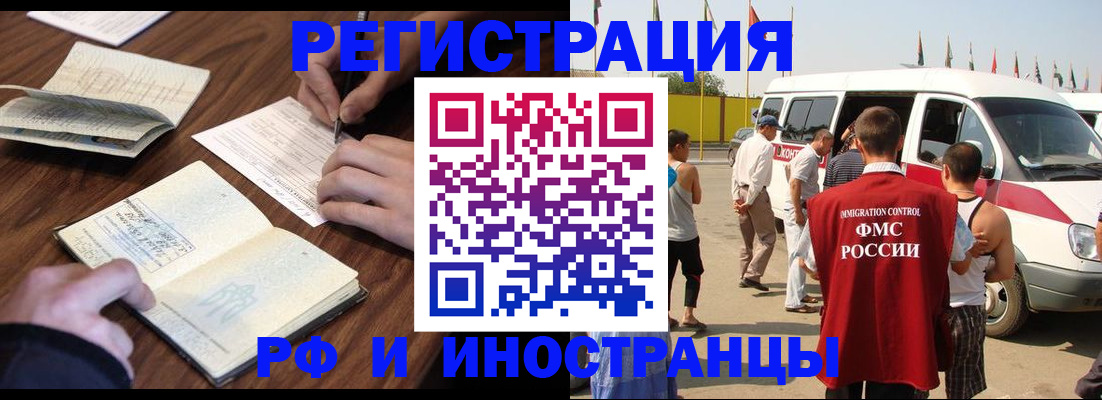 прописка для военкомата в Арзамасе